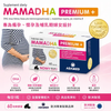 High DHA Pregnancy Capsules 60s Daily Maternal Nutrition Support