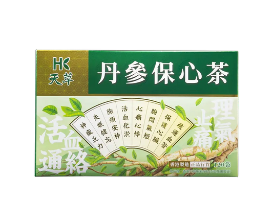 Hong Kong Tiancao Danshen Herbal Tea | 120 Tea Bags