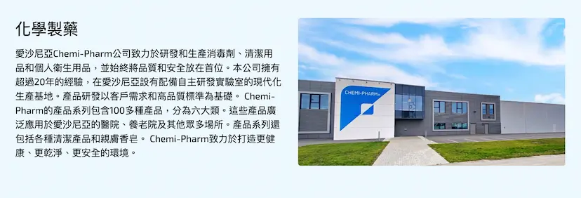 Clean Feel 萬用清潔劑 1000ml | 柑橘香 | 廚房浴室去油清潔 | 多用途家居清潔劑