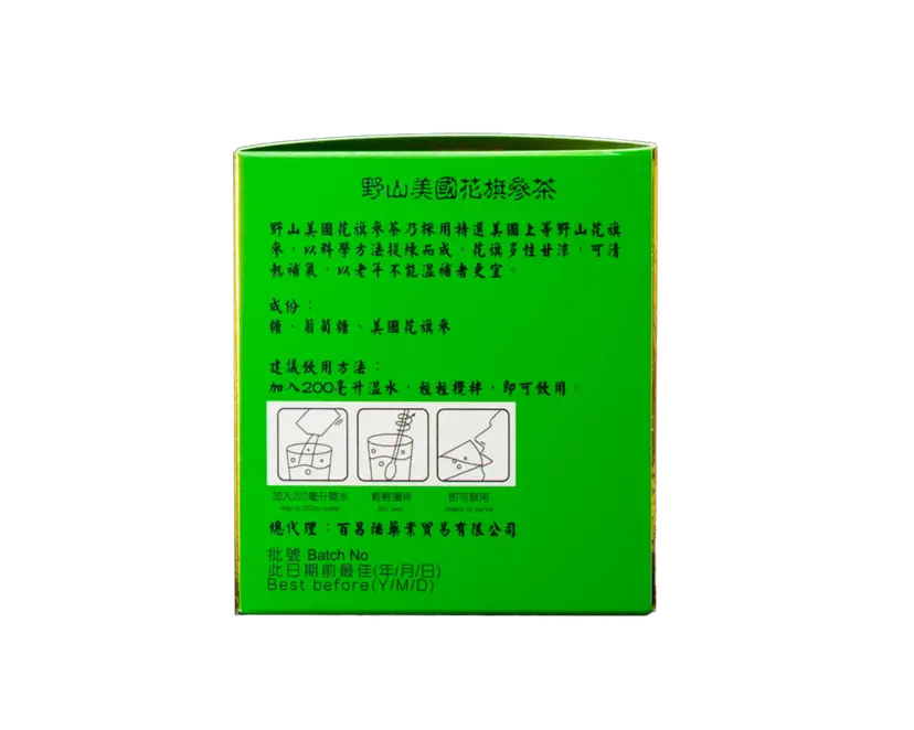 百昌隆 美國純天然花旗參茶|20包
