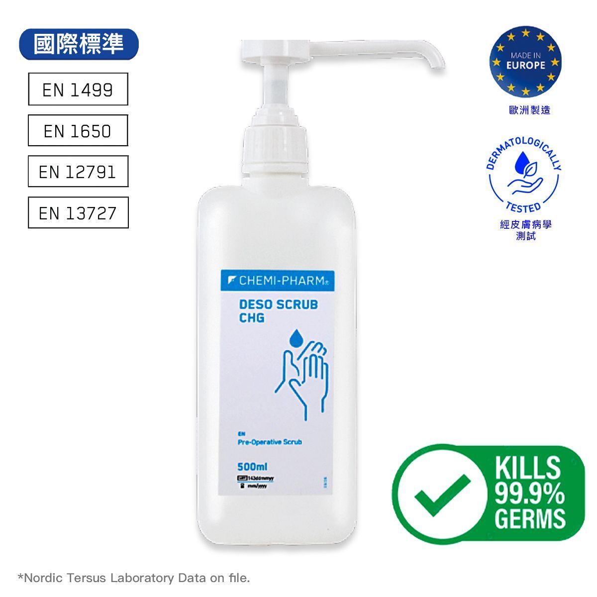 DESO SCRUB CHG 4% 醫療級抗菌洗手液|手術前消毒|長效抗菌|無酒精配方|愛沙尼亞製造|抗菌洗手液|手術前消毒劑|醫療級洗手乳|氯己定洗手液|食品加工專用抗菌液|高效殺菌防護|