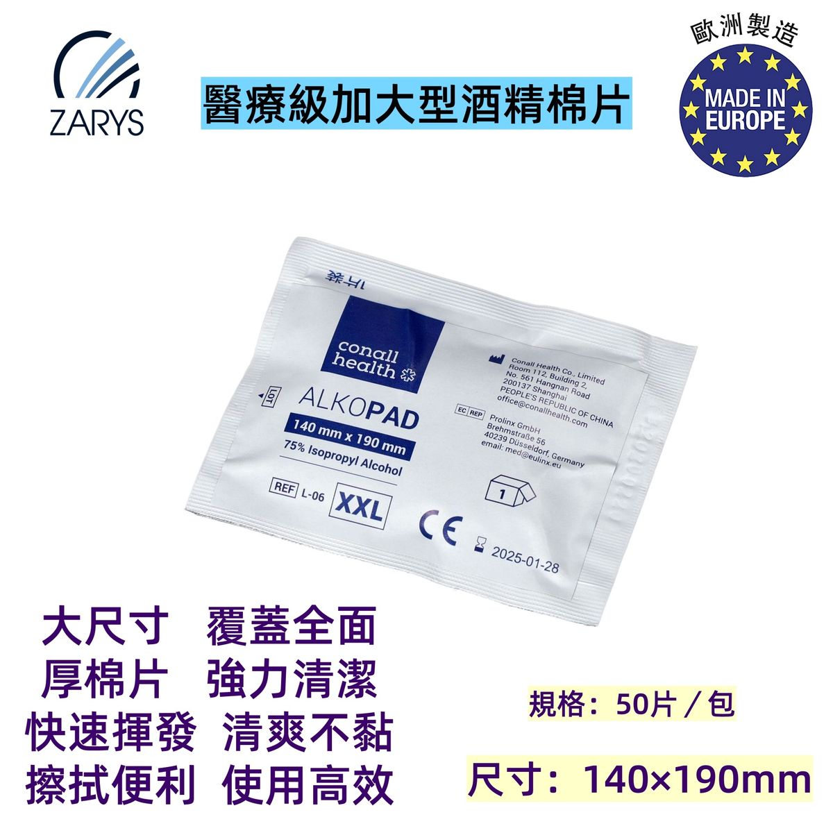 【專業醫療級氯效消毒片】Chlorinex-60 -300粒裝|高濃度活性氯配方|殺菌・殺孢子・除臭・抗病毒|多場景專業消毒|醫療級消毒片、除臭消毒、廁所除味消毒、拖地殺菌、漂白水替代品