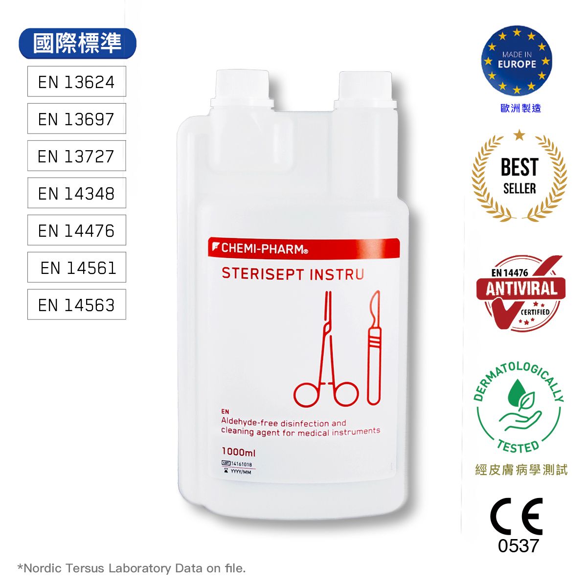 Sterisept Instru 無醛濃縮型醫療器械清潔消毒劑 1000ml|清潔+消毒二合一|超聲波槽專用|廣譜殺菌|高材料相容性|符合歐盟 EN 標準