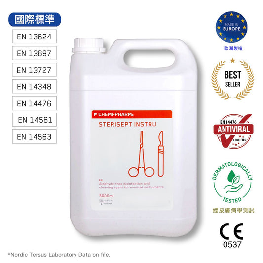 Sterisept Instru 無醛濃縮型醫療器械清潔消毒劑 5000ml|清潔+消毒二合一|超聲波槽專用|廣譜殺菌|高材料相容性|符合歐盟 EN 標準