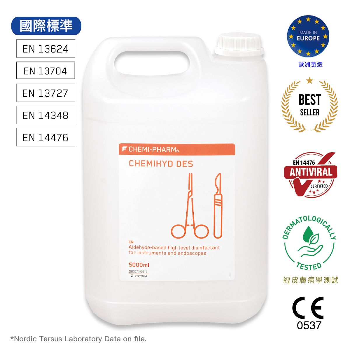 Chemihyd Des 醛基即用型高水準器械消毒液 5000ml|適用於內視鏡及熱敏儀器|廣效抗菌抗病毒|無需稀釋|符合歐盟 EN 醫療消毒標準