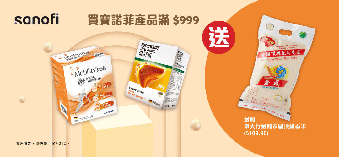 paraffiNET 凡士林紗布敷料 PAR-01|5cm x 5cm|滅菌石蠟網狀敷料|不沾黏傷口敷料|慢性傷口濕潤護理專用|歐洲製造|一包1片x10 獨立包裝