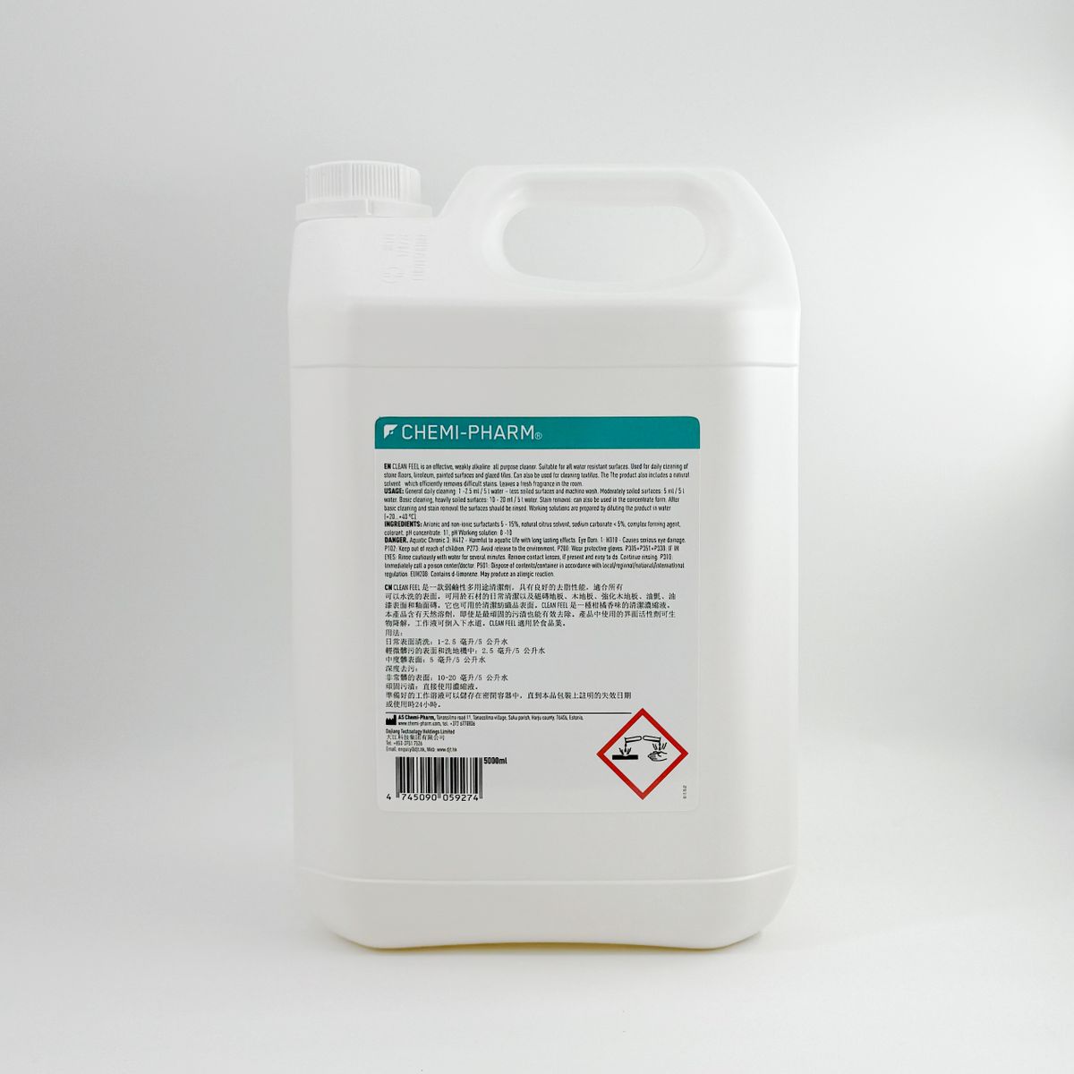 Clean Feel】萬用強效清潔劑|柑橘香|去油去污|廚房/浴室/食品處理區適用|5000ml 多用途清潔劑, 全能清潔劑, 家居清潔液, 地板清潔劑, 廚房清潔液, 煮食爐清潔劑,油煙機清潔