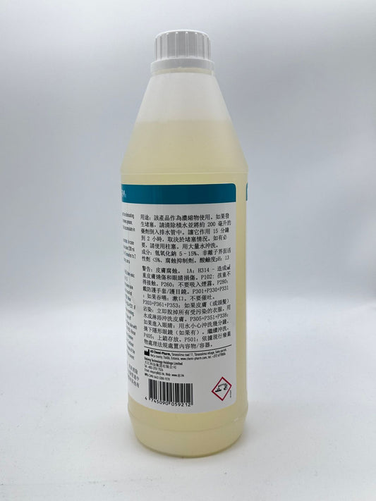 Plumber 醫療級強效鹼性管道疏通劑 1000ml|溶解有機堵塞物|預防積垢|維護排水暢通|適用家用與高負載商業排水系統 #排水管疏通|強鹼疏通劑|餐廳排水去油|廁所地排堵塞|浴室毛髮堵塞