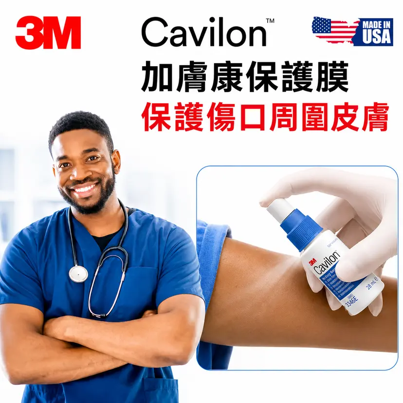 3M Cavilon No Sting Barrier Film 28ml (3346E)
