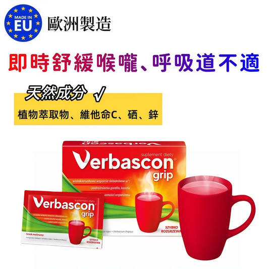 Raspberry Instant Nutrition Drink Refreshing Easy Mix Portable