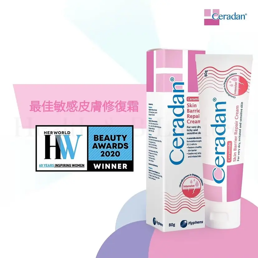 Ceradan 皮膚屏障修復霜 80g