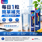 PLUSSSZ 鎂＋鉀＋維他命B6水溶片 檸檬橙味 24片裝產品資料圖 7