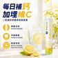 Polski Lek Calcium + Vitamin C Effervescent Tablets Lemon Flavor 20 Tablets