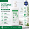 Ecosoft 敏感肌溫和潔膚露｜500ml／1000ml－產品圖片 5
