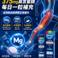 PLUSSSZ Magnesium Forte 鎂375mg＋維他命B群水溶片 橙子西柚味 20片裝產品資料圖 3