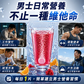 PLUSSSZ 男士多重維他命水溶片 野莓橙味 20片裝產品資料圖 9