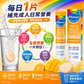 PLUSSSZ 15合1綜合維他命礦物質水溶片 芒果橙味 20片裝產品資料圖 2