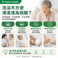 CP Wash Cream 免沖洗潔膚乳霜