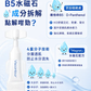 Viscontour B5 Hyaluronic Acid Hydrating Ampoule Serum | 1ml × 30 Ampoules