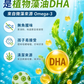 Omegamed-3 Kids DHA Chewable Gummies | 30 Gummies