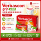Verbascon Grip Kids 兒童免疫防護沖飲 10包