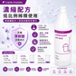 DES-NEW 表面消毒清潔劑｜1000ml