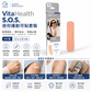 Vitahealth SOS 急救創可貼套裝 8片