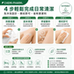 CP Wash Cream 免沖洗潔膚乳霜