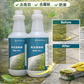 (2-pack) Mediforal Moss Remover 1000ml | Powerful removal of moss and mold | Suitable for indoor and outdoor use | Low-odor formula | Specifically for floors, wall tiles, and outdoor stone.