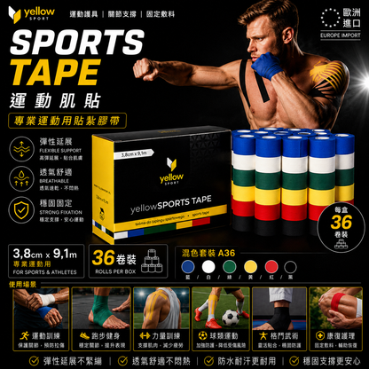 yellowSPORTS Rigid Sports Tape 36 Pack White / Multi Color
