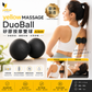 YellowSport Massage Ball 6.5 cm Single / Duo Silicone
