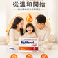 Actiferol Fe Start 水溶補鐵粉 7mg｜30包