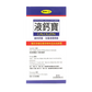 Bonlife Calciuzin Calcium Carbonate Softgels 100 Capsules
