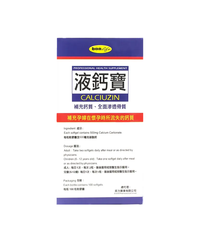 Bonlife Calciuzin Calcium Carbonate Softgels 100 Capsules