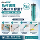 dicoNEX 50ml Feeding Syringe | Needle-Free | Luer Slip | EO Sterile | Latex Free | 25 Pack