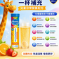 PLUSSSZ 兒童多重維他命水溶片 熱帶水果味 20片裝產品資料圖 6
