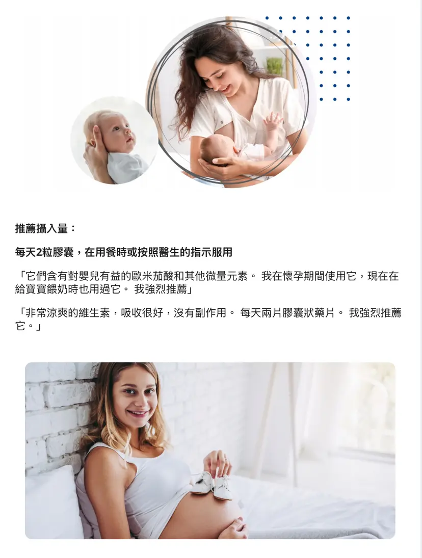 High DHA Pregnancy Capsules 60s Daily Maternal Nutrition Support