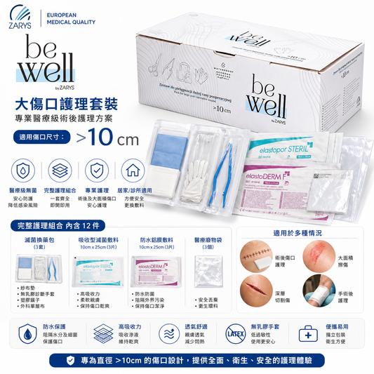 be-well Professional Large Wound Care Dressing Kit