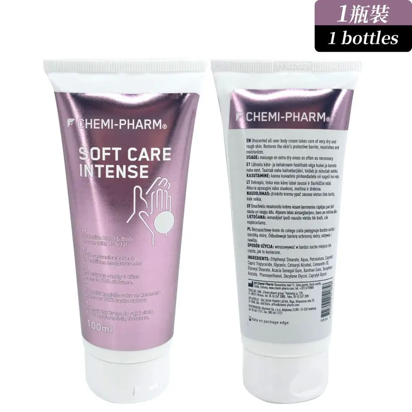 Soft Care Intense 無香修護護手霜｜100ml