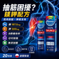 PLUSSSZ 鎂＋鉀＋維他命B群水溶片 橙子西柚味 20片裝主圖