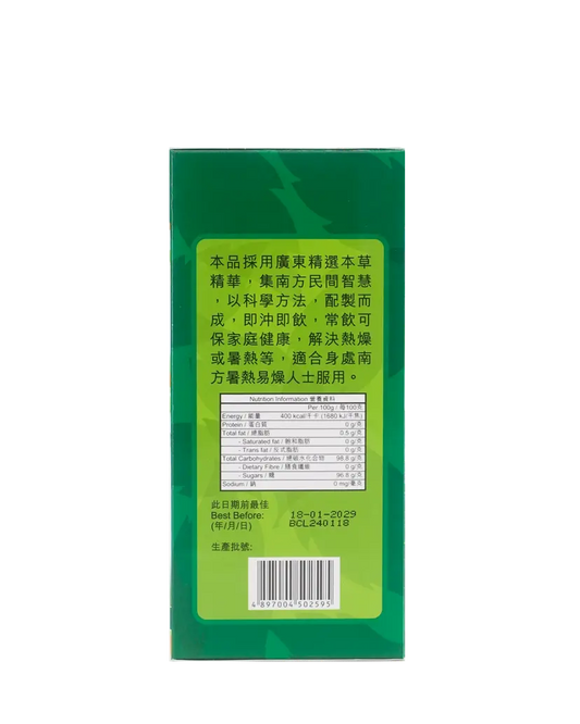 柴胡葛根湯 顆粒沖劑 24包