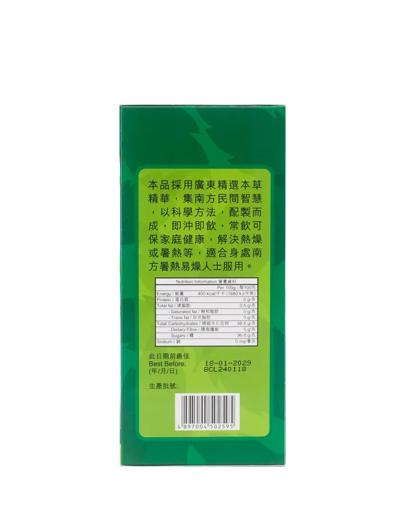柴胡葛根湯 顆粒沖劑 24包