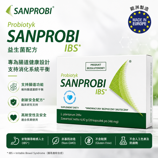 SANPROBI IBS Probiotic | Gut Balance Support | Capsules