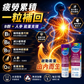 PLUSSSZ 人參B族維生素水溶片 20粒
