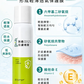 SIPSIP Sting Free Skin Barrier 保膚噴霧 90ml