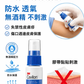3M Cavilon No Sting Barrier Film 28ml (3346E)