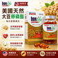 Bonlife 天然大豆卵磷脂軟膠囊 1200mg 150粒