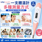 DMT437 Digital Thermometer | 10-Second Fast Reading