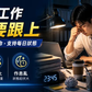 PLUSSSZ 人參B族維生素水溶片 20粒