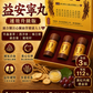 Shun Hong Hin Yi On Ning Pills Premium Formula | 112 Pills × 3 Bottles